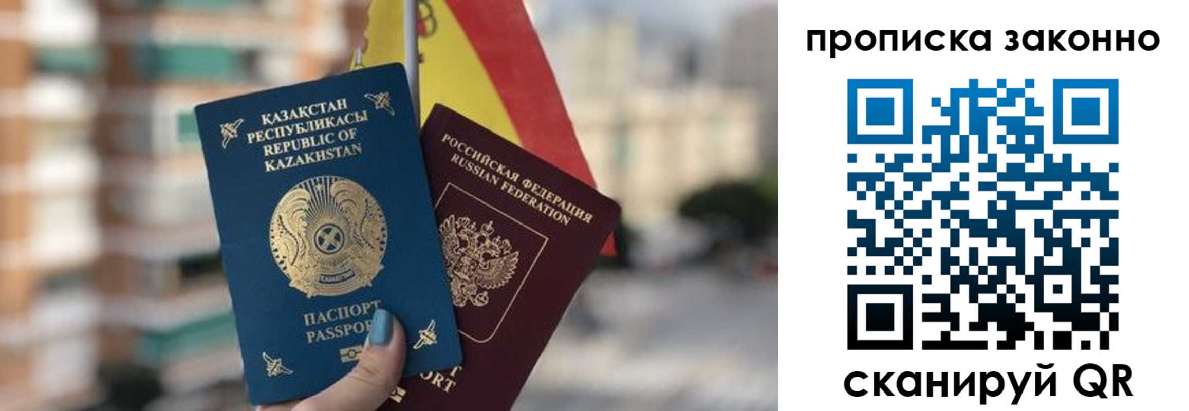 временная регистрация адрес в Барыше